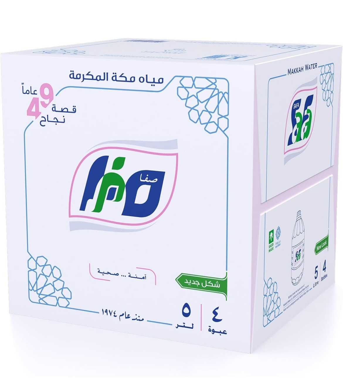 مياه صفا 5 لتر 4 عبوه